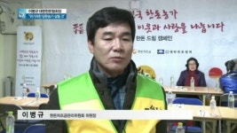 [CEO&CEO] 대한한돈협회장 위기에 처한 양돈농가 살려야