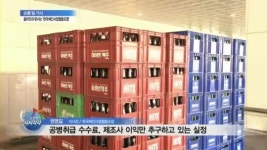 [손톱밑가시] 한국체인사업협동조합, 골리앗과 맞서다