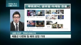 [관심주] 루트로닉, 기술력에 해외 경쟁력까지 꽉