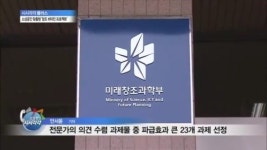 소상공인 맞춤형 창조 비타민 프로젝트 살펴보니