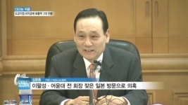 깜상 도마지점 | [CEO&CEO] 도쿄지점 불법대출에 '2대 천황' 도마 위, 왜?