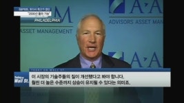 사상 최고 찍은 S&P 500 , 랠리 이어갈까