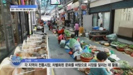 얼쑤 좋구나~ 전통시장서 만나는 국악콘서트