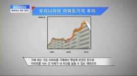 똑소리 나는 재무설계로 행복한 미래 꿈꾸자