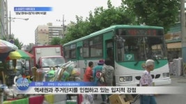 골리앗 허 찌른 다윗이 되다, 성남현대시장 성공기