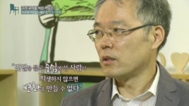 [착한의자] 교편 내려놓고 사교육 걱정 없는 세상을 꿈꾸다