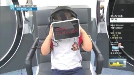 현실적이고 신나요…정보통신기술 미래 실은 체험관 시동