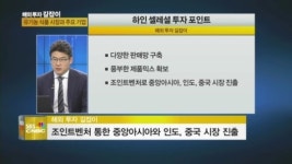 미국 식품산업, M&A로 꿈틀…유기농 식품시장 주목하라?
