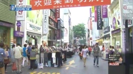 몰려오는 요우커…유통업계 큰 손 서상커 잡아라
