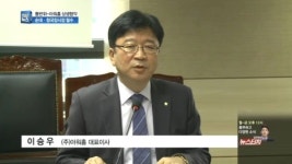 아워홈삼천산업 | [경제키맨] 동반위-아워홈 상생협약…순대·청국장시장 철수