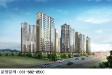 총 952세대의 고급브랜드 타운, ‘평택 송담 힐스테이트’