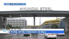 [루머와 진실] 동부특수강 품은 현대제철, 업계 지각변동 일으킬까