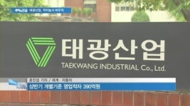 [루머와진실] 황제주도 옛말?…적자늪에 빠진 태광산업