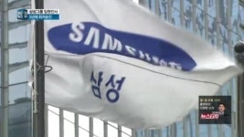 삼성그룹, 실적 부진 탓에…확 줄어든 임원 승진