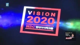 현대아이파크몰 공격적 행보…시내 면세점·2호점 추진