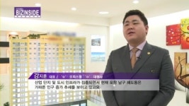포항 최초 호텔식 오피스텔…새로운 랜드마크?