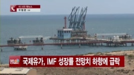 날개 잃은 국제유가…코스피 상장 제조기업은 웃는다