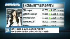 신세계인터내셔날, 올해는 기대된다?