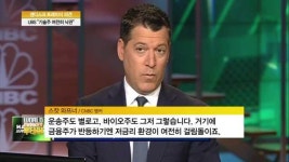 [CNBC] 샌디스크, 실적 전망 '먹구름'…투자 의견은?