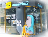 바비박스 해운대 마린시티점, 관광객 입맛까지 사로잡은 성공창업 비결은?