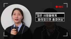 더메이커스피디아이 | [더메이커스 비하인드 영상] 과연 서울의 디자인은 탄생했을까?