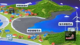 문 연 충남창조혁신센터…태양광·농수산 집중육성