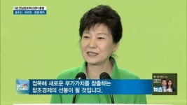 전남창조혁신센터 출범…관광·농수산자원에 GS 바이오기술 입힌다