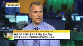 [CNBC] 채권 금리 '급등'…요동치는 글로벌 국채시장