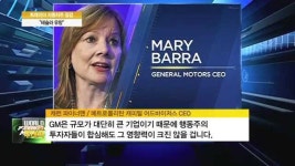 [CNBC] 트레이더들이 꼽은 자동차주 탑픽은?