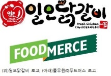 일오닭갈비-풀무원 ㈜푸드머스, 전략적 업무협약 체결
