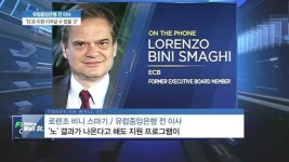 [CNBC] 그리스 국민투표 