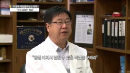 우리 농업이 희망…종자산업의 대부 박동복 대표