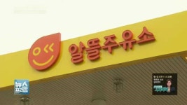 알뜰주유소 공급사 선정…현대오일뱅크·GS칼텍스