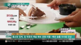 [이 숫자 뭡니까] 홈쇼핑 업계 7, 20…태풍? 미풍?