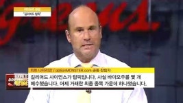 [CNBC] 뜨거운 바이오주…트레이더가 꼽은 탑픽은?