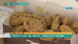[똑기자 취재파일] 양계농가는 왜 치킨값을 문제삼고 있나