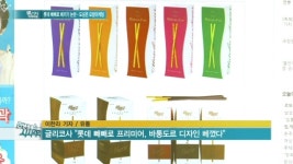[똑기자 취재파일] 롯데 빼빼로 프리미어, 우리 제품 베꼈다 日 제과회사 승소