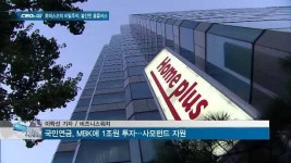 [CEO&CEO] 英 테스코의 비밀주의, 불안한 홈플러스