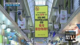 DMC 롯데복합쇼핑몰, 상인들 반대에 대형마트 입점 무산되나
