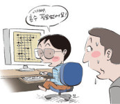 일요신문배 어린이바둑대회 ‘온라인 예선전’ 열기 속으로 