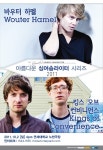 킹스오브컨비니언스-바우터 하멜, 10월 합동공연