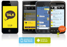 카톡이 톡톡 튀네∼