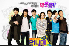 SBS ‘런닝맨’ 방송후 시청률 20% 첫 돌파