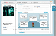 도대윤 심경 “주님 품으로…예림아 미안해”