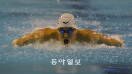 장규철, 동아수영 접영 200m 대회신