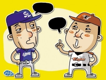 꼬시는 이승엽 vs 튕기는 류현진