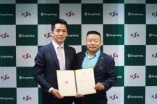 성창기업, 알파인스키 국가대표팀 지원한다