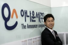 아나운서 전문 첫 매니지먼트 회사가 떴다