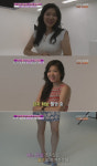황규림 30kg 감량 후 눈부신 각선미 “짭짤한 수입+자신감”