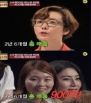 박태윤-손대식, 2년 6개월만에 900억 매출 “쪽박 찰 거라더니…”